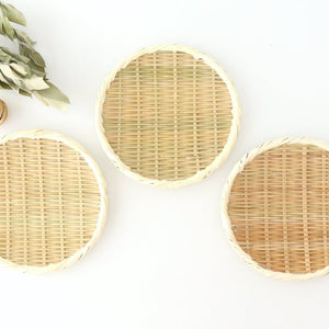 Japanese Bamboo Bascketery Tray 21cm | Niigata Bamboo Crafts