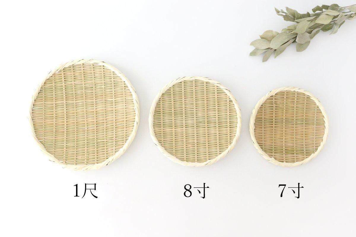 Japanese Bamboo Bascketery Tray 21cm | Niigata Bamboo Crafts