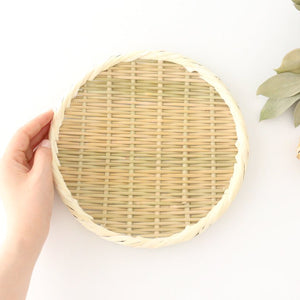 Japanese Bamboo Bascketery Tray 21cm | Niigata Bamboo Crafts