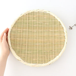 Japanese Bamboo Bascketery Tray 30cm | Niigata Bamboo Crafts