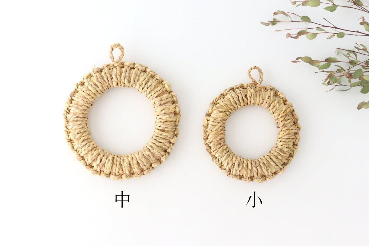 Japanese Straw Trivet 17cm M Niigata