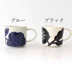 Fururu Mug Black | Hasami ware