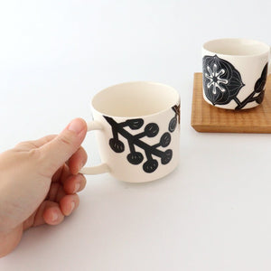 Fururu Mug Black | Hasami ware