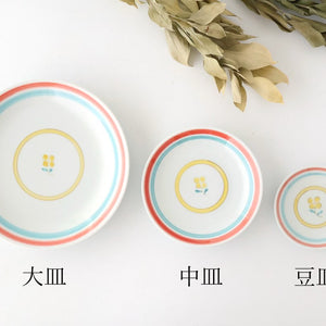 Round Plate Yellow Flower L | Hasami Ware