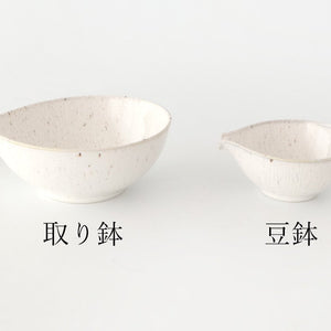 Fig-shape Bowl Katakuchi White 15cm/6in | Serving Bowl Mino Ware