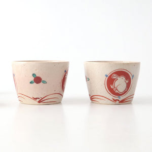 Zoho Kiln Soba Choko Red Rabitt | Free Cup Mino Ware