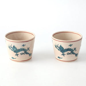 Zoho Kiln Soba Choko Green Dragon | Free Cup Mino Ware