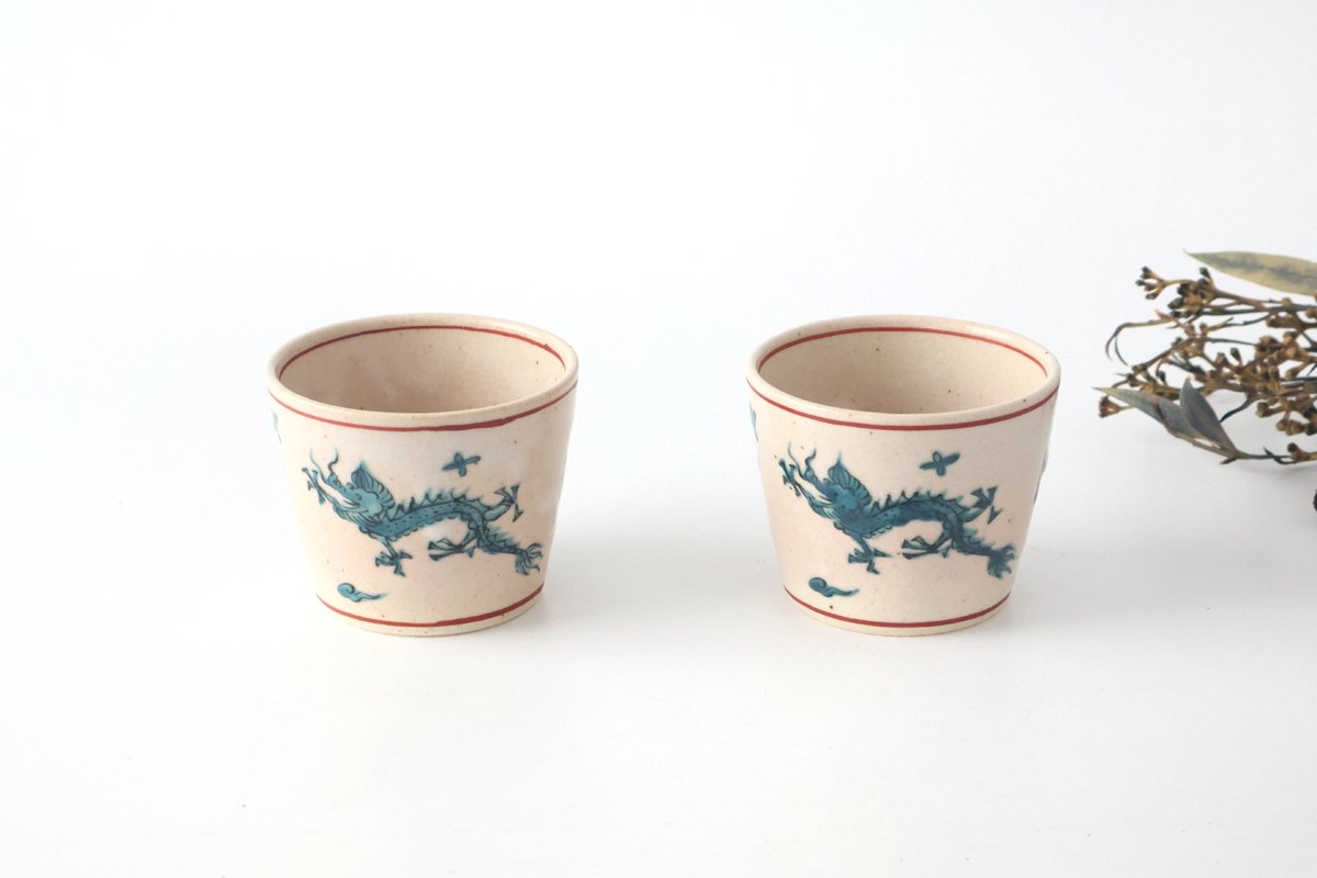 Zoho Kiln Soba Choko Green Dragon | Free Cup Mino Ware