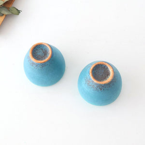 Sake Cup Guinomi Turquoise Blue | Shigaraki Ware