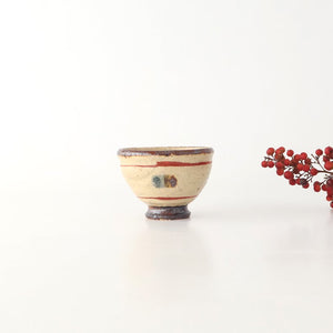 Sake Cup Guinomi Brown and Red Lines | Shigaraki Ware