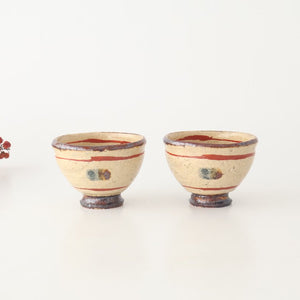 Sake Cup Guinomi Brown and Red Lines | Shigaraki Ware