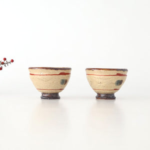 Sake Cup Guinomi Brown and Red Lines | Shigaraki Ware