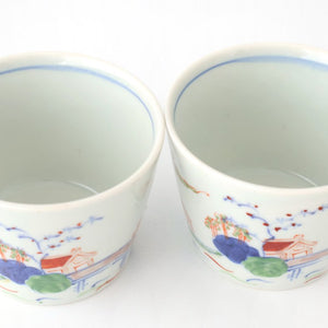 Soba Choko Coloerd Landscape | Free Cup Arita Ware