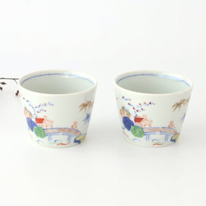 Soba Choko Coloerd Landscape | Free Cup Arita Ware