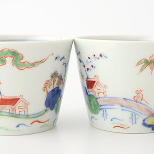 Soba Choko Coloerd Landscape | Free Cup Arita Ware