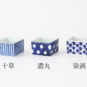 Small Square Bowl Blue Wave | Kobachi Hasami Ware