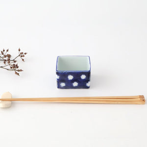 Small Square Bowl Blue and White Dot | Kobachi Hasami Ware