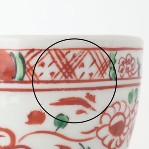 Japanese Cup Red Flowers M | Yunomi Arita Ware