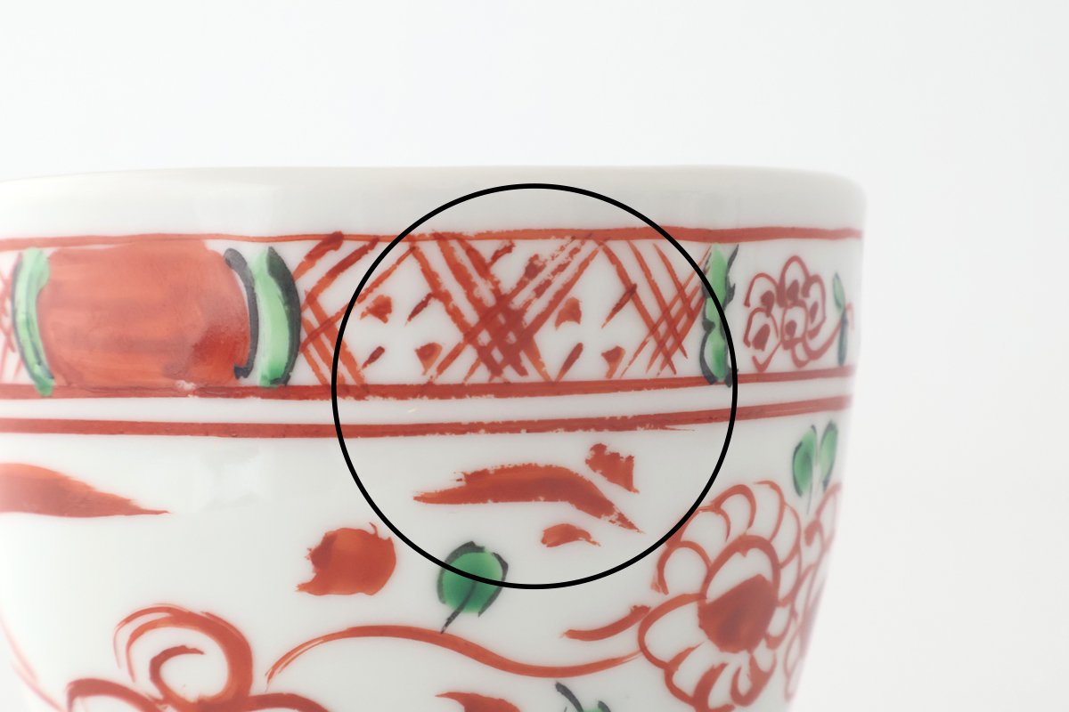 Japanese Cup Red Flowers M | Yunomi Arita Ware