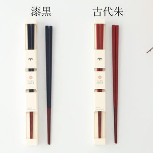 Chopsticks Japanese Traditional Color Jet Black 23.0cm /9.05in