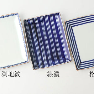 Rectangle Plate Lattice Pattern | Sushi Plate Arita Ware