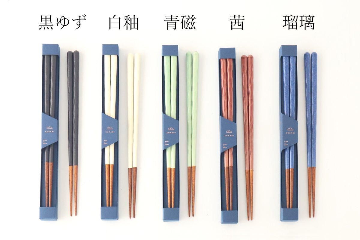 KURABI Chopsticks Ruri 23.0cm /9.05in