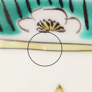 Kutani Bitoen Square Bowl Plum Pattern | Serving Bowl Kutani Ware