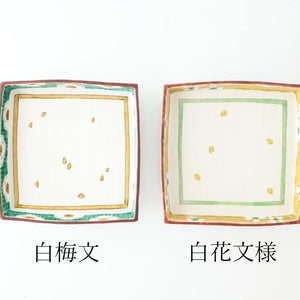 Kutani Bitoen Square Plate Plum Pattern 19cm/7.5in | Kutani Ware