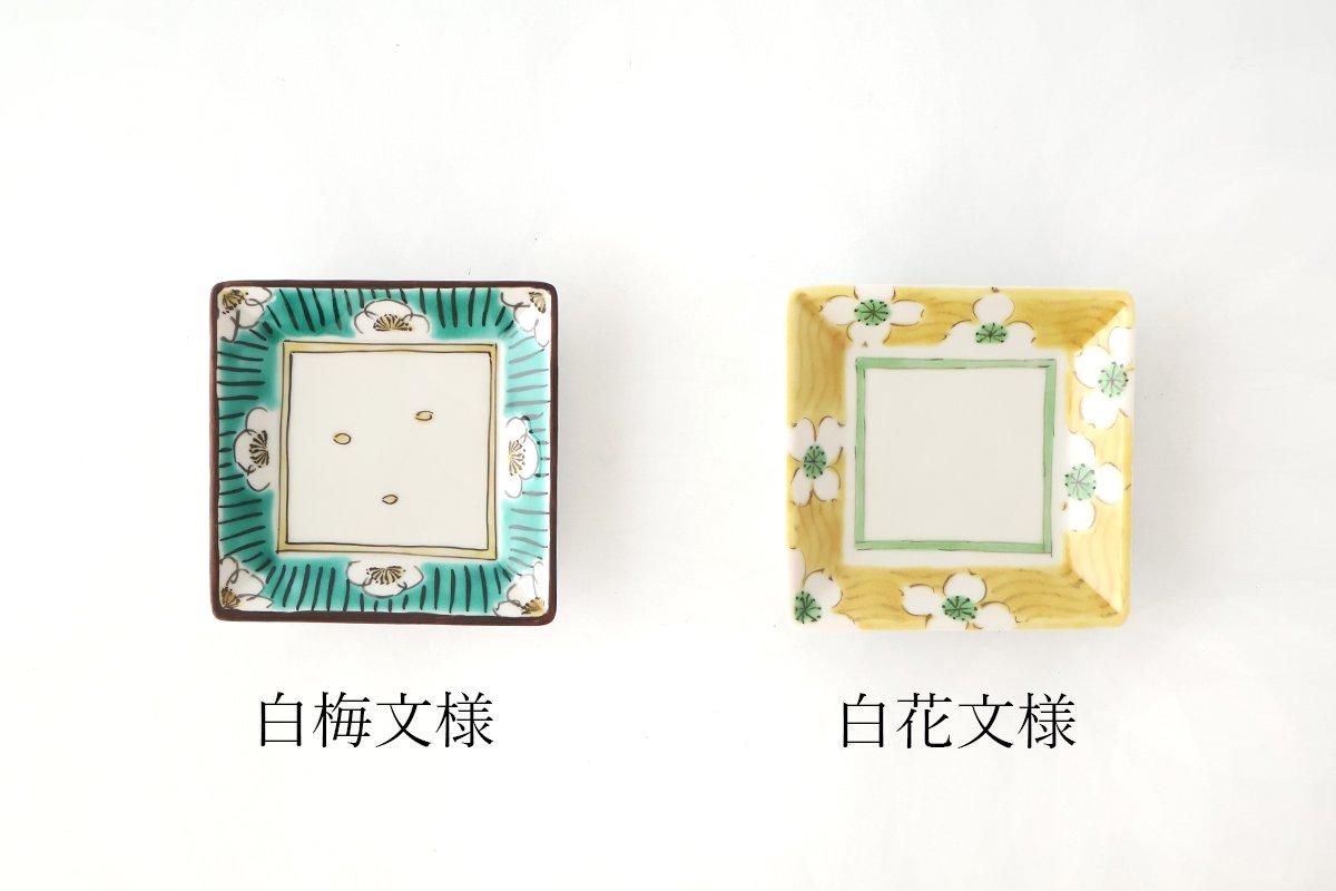 Kutani Bitoen Square Plate White Floral Pattern 9cm/3.5in | Kutani Ware