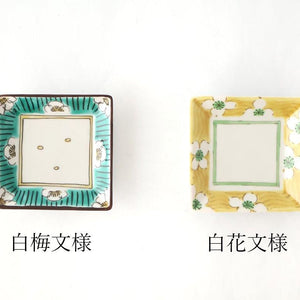 Kutani Bitoen Square Plate White Floral Pattern 9cm/3.5in | Kutani Ware