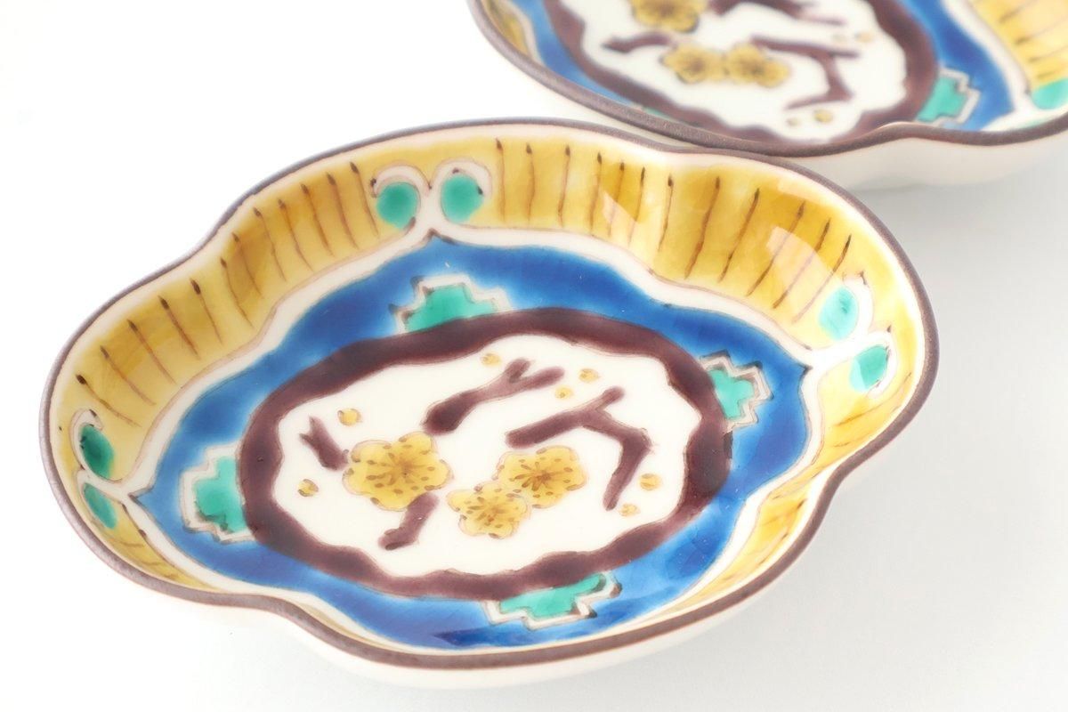 Kutani Bitoen Guard-shaped Plate Old Kutani-style Blue Plum Pattern | Kutani Ware
