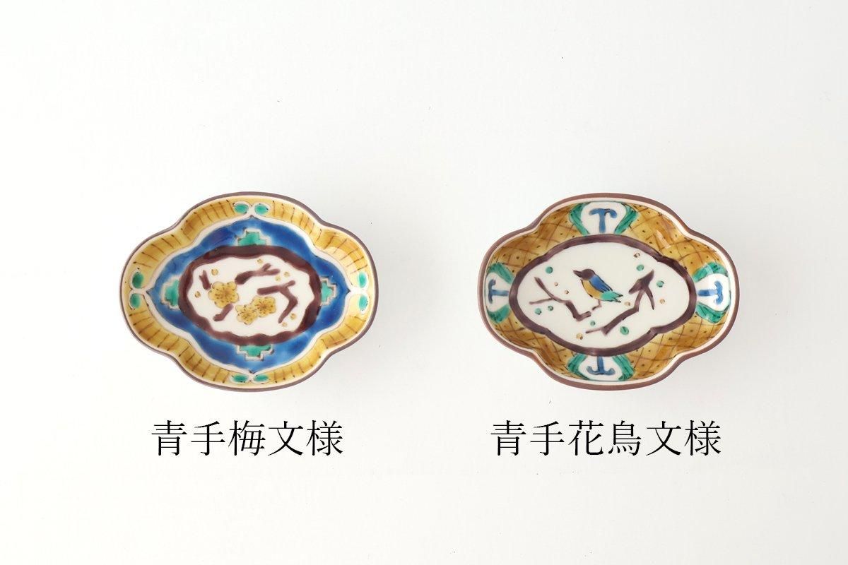 Kutani Bitoen Guard-shaped Plate Old Kutani-style Blue Plum Pattern | Kutani Ware