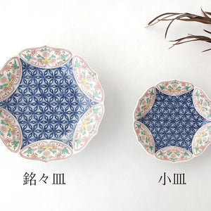 Bellflower-shaped Small Plate Hemp Leaf Pattern  | Arita Ware