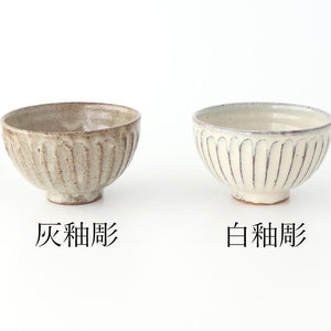 Rice Bowl Ash-Carved | Shigaraki Ware