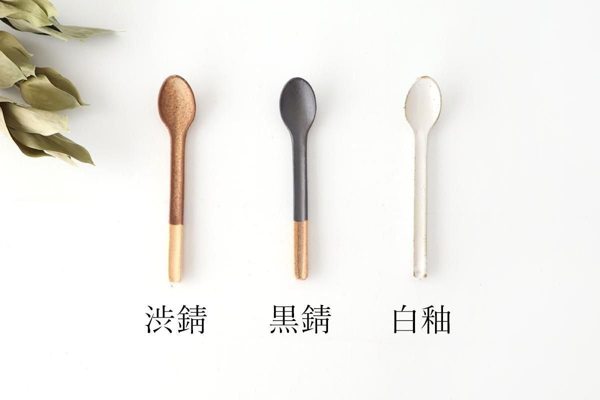 Ceramic Spoon Iron Rust | Shigaraki Ware