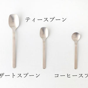 FORMLADY ambai Dessert Spoon