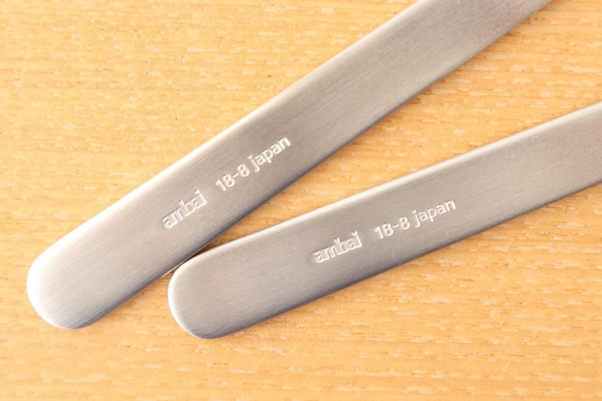 FORMLADY ambai Sweets Fork