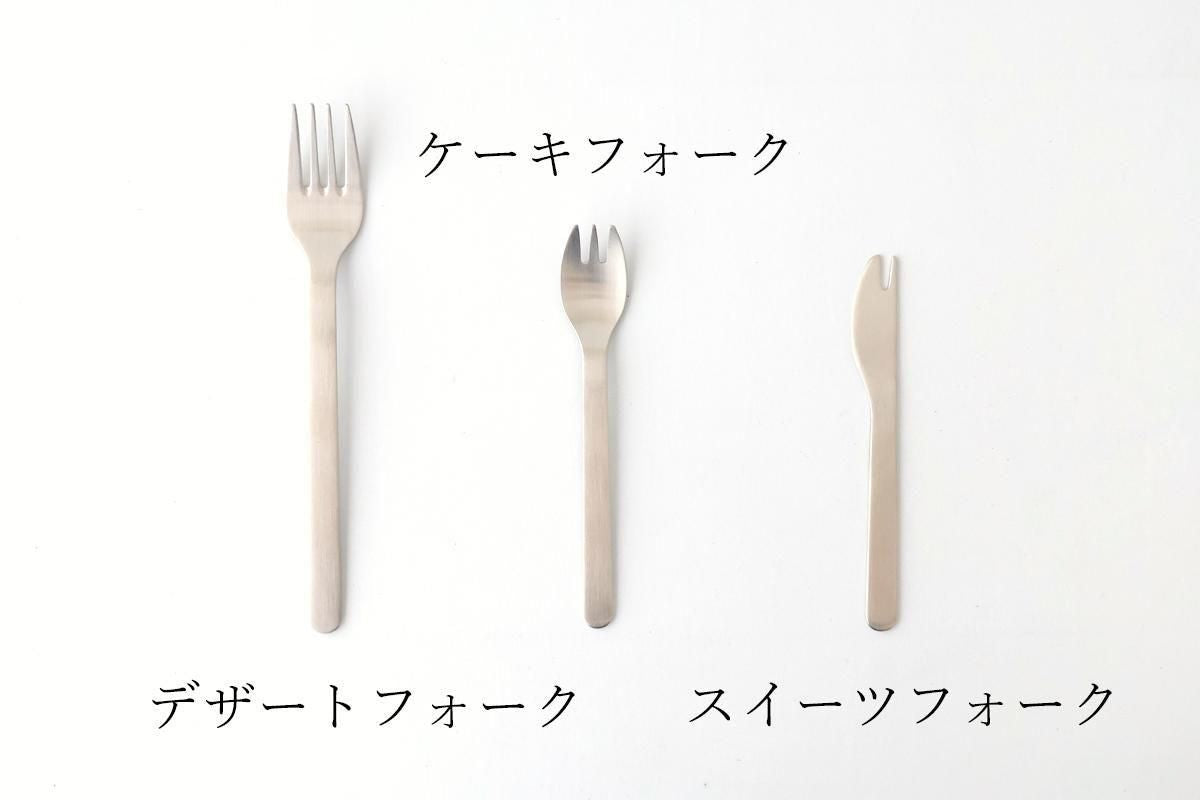 FORMLADY ambai Sweets Fork