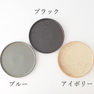 Vega Round Plate Black 23.0cm /9.05in | Mino Ware