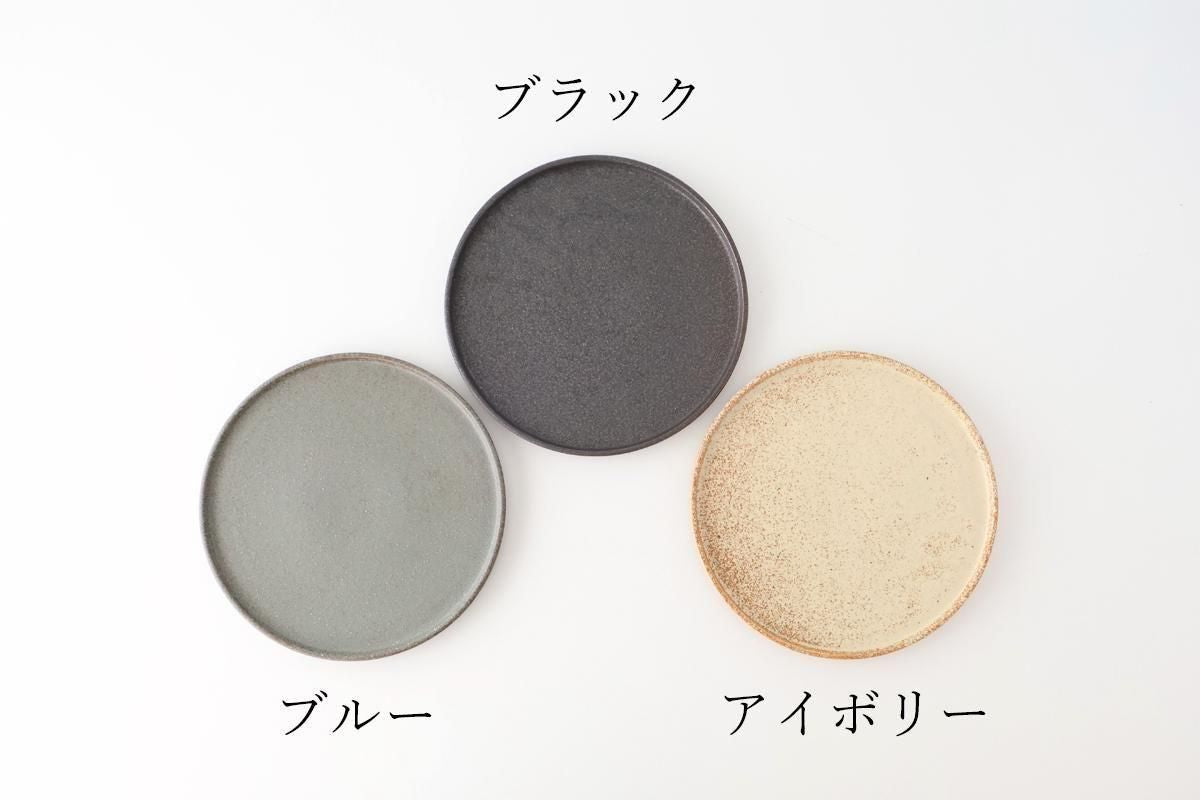 Vega Round Plate Black 23.0cm /9.05in | Mino Ware