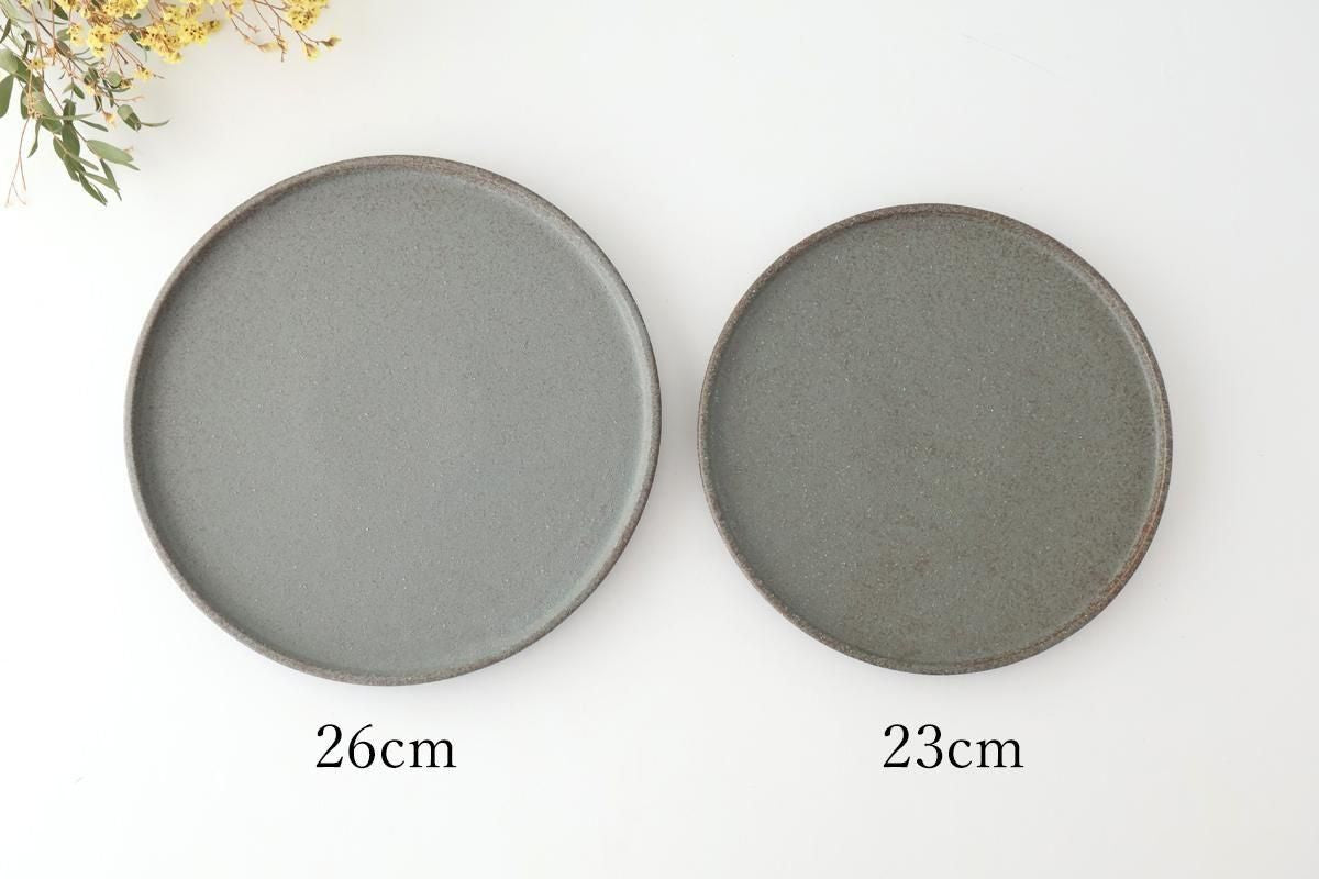 Vega Round Plate Blue 23.0cm /9.05in | Mino Ware