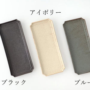 Vega Rectangle Plate Ivory | Sushi Plate Mino Ware