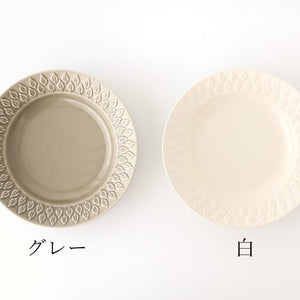 Kosen Kiln leaf Soup Plate White | Banko Ware