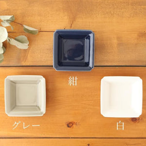 Kosen Kiln Small Square Bowl Navy  | Kobachi Banko Ware