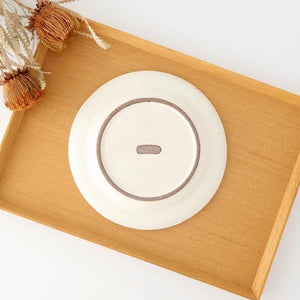 Tohzan-Gama Round Plate White and Brown 17cm/6.7in | Mino Ware