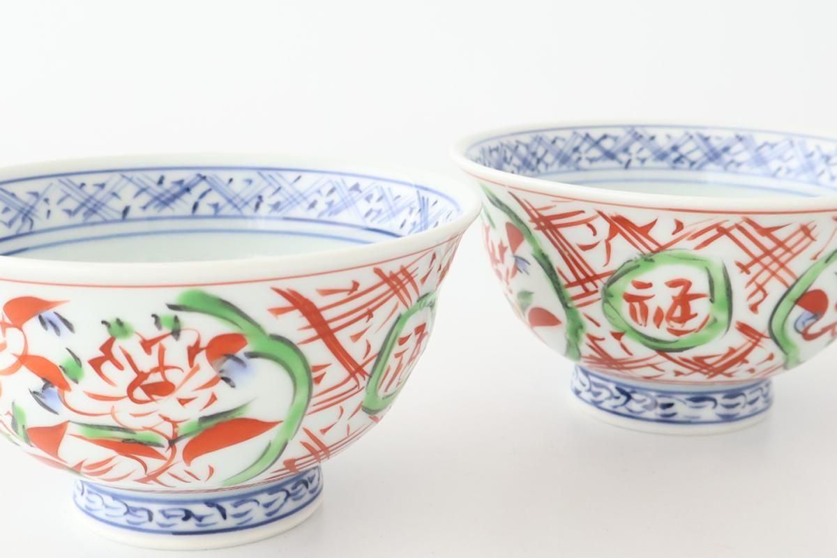 Rice Bowl Banreki Red  | Hasami Ware