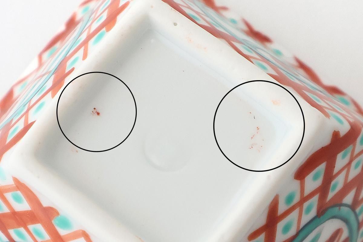 Small Square Bowl Red Lattice Pattern | Kobachi Arita Ware