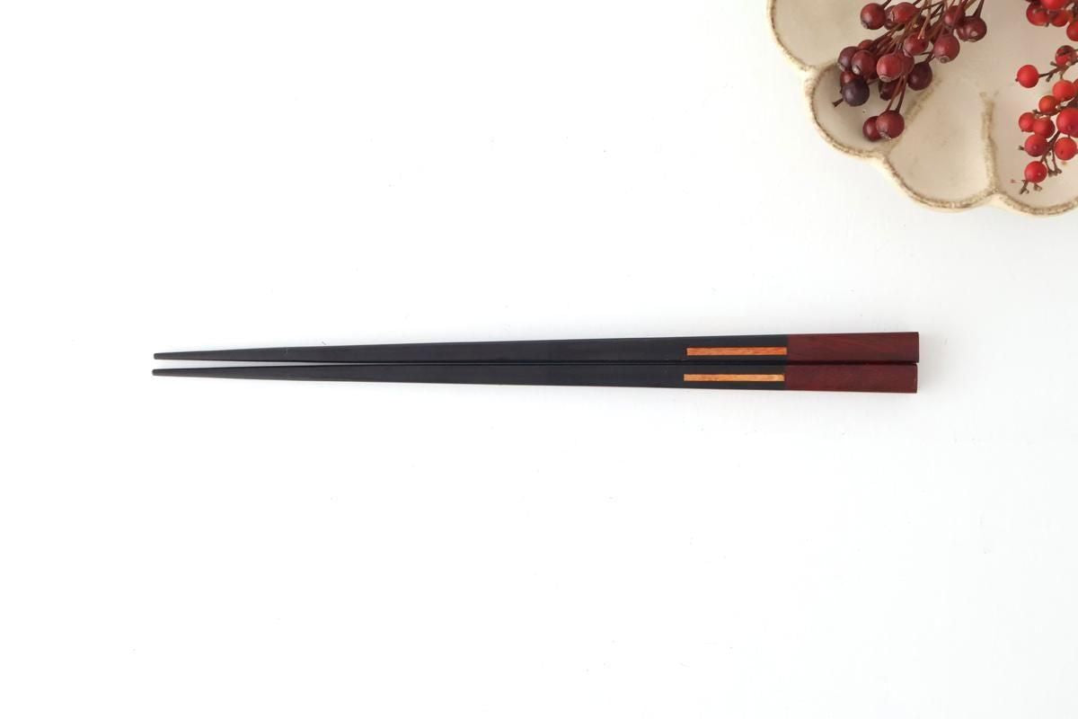 KUMIKI Chopsticks Ebony×Padauk 23.0cm /9.05in