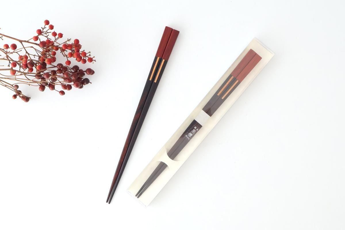 KUMIKI Chopsticks Ebony×Padauk 23.0cm /9.05in