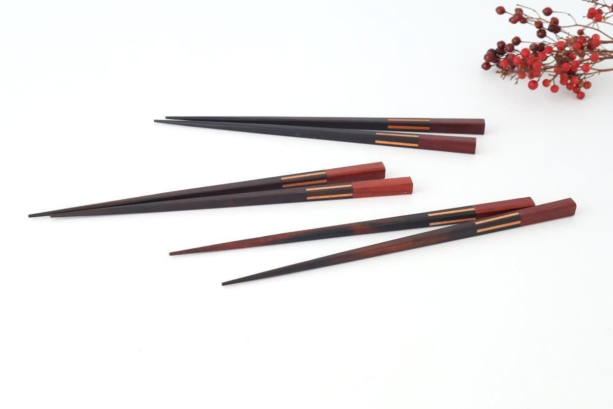KUMIKI Chopsticks Ebony×Padauk 23.0cm /9.05in